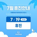 연세한의원 이미지