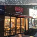 뚜레쥬르 경북영천점 네이버블로그
