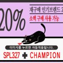 아이허브PC 이미지