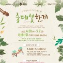 시가있는상회 이미지