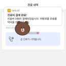 김이경소아청소년과의원 이미지