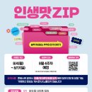 모두밀 네이버블로그