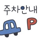 돈기부여 평택점 이미지