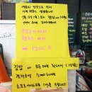 김말자꼬마김밥 이미지