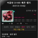 카인커스텀 이미지