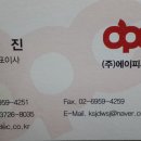 광진테크(주)