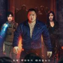 거룩한 밤: 데몬 헌터스 [4/30 개봉예정] 이미지