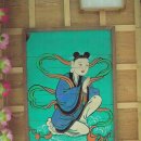보현다원