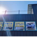 훈기온돌방 이미지