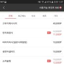 아임스시 이미지