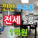 김진욱 공인중개사사무소 이미지