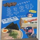 주식회사 여행일기