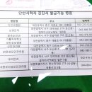 성모눈빛안과의원 이미지