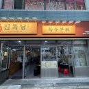 산호동498 이미지