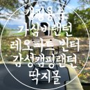 딱지몰 이미지