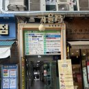 산본술집 | 산본맛집 아웃닭 산본역점 다녀온 후기! 산본술집 모임 장소로 추천