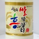 땅콩부동산공인중개사사무소 이미지