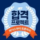 뉴세종중앙학원 네이버블로그