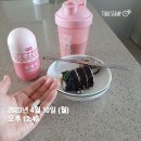 티지알앤 | BT21 minini 분홍이 초록이 체험후기