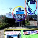 미동경로당 이미지