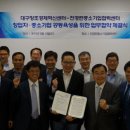 중소기업경영지원육성센터 이미지