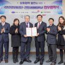 국민건강보험공단인재개발원 이미지