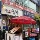 이디야오리역