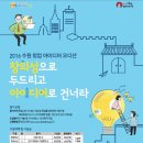 서울대학교농생명과학창업지원센터 이미지