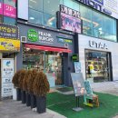 프랭크버거광주 이미지