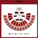 &lt;Red Velvet 4th Concert: R to V&gt; 230401 레드벨벳 콘서트 첫콘 후기(알투비, 체조경기장 2층 중앙...