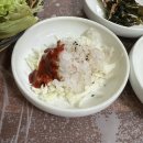 포항 문덕 맛집 부산꼼장어 내돈내산 후기