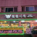 꿀꿀이촌 네이버블로그