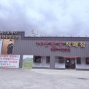 양산 평산동 육회 맛집 거산한우 드디어 먹어본 육회비빔밥 후기