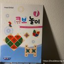 크리에이티브큐브 이미지
