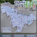 인동경로당 | 재창 진주여고 일신산악회 군위 역사·문화 기행 (23.6.20)