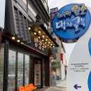 정발장군 동상 앞 교차로 | 여수 여행 이순신광장 디저트 맛집 밤파이 추천 밤장군