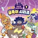 이상한 가게
