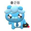 끄티족발 | 부산 범일동 커넥트 현대 리뉴얼 오픈 방문 후기