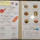 제주도 제주공항 맛집 추천 양고기 흑돼지 찐맛집 봉미양 추추추천