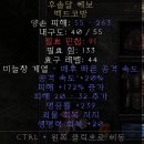 후솔