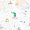 신흥포목
