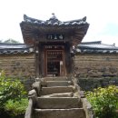 도동서원 이미지