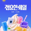 오늘의 한스경제