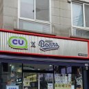 씨유신천올림픽점 이미지