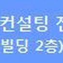 ㈜배강 이미지