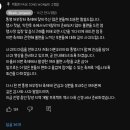 결국 곧 사과문 및 해명 한다는 백종원 통영축제 ㄷㄷㄷㄷㄷ. gif 이미지