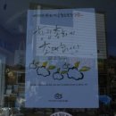 지리산문화예술사회적협동조합구름마