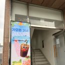 대전저당빵맛집 반석동베이커리카페 래빗하우스