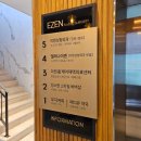 엘레나이젠 | 인천 간석동 피부관리 엘레나이젠 솔직 후기