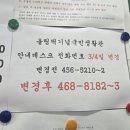 올림픽국민생활기념관 네이버블로그